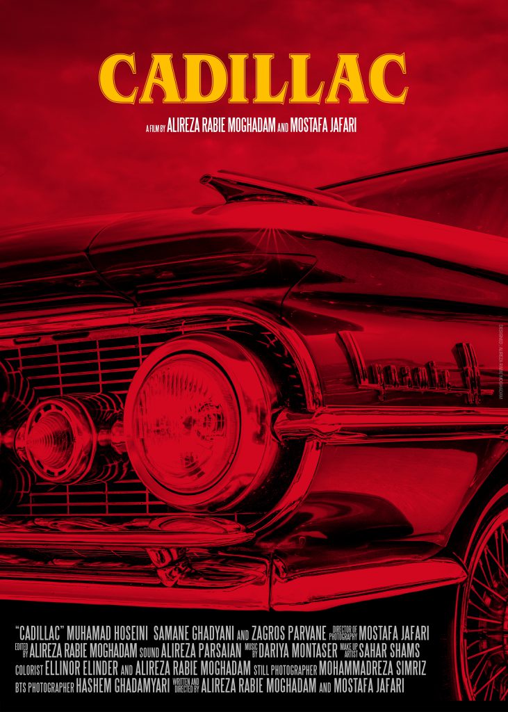 Cadillac Short Film Poster [English]